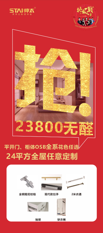 【终极一战·第七季】直“击”工厂，iPhone13、华为Mate平板免费抽啦！(图11)