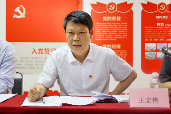 郑州市人大蒿铁群副主任到帅太党支部宣讲市委十二届四次全会精神(图2)