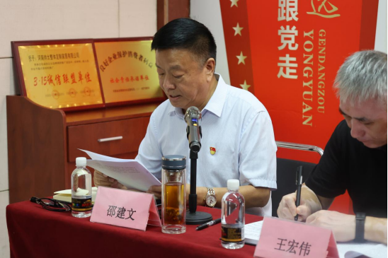 郑州市人大蒿铁群副主任到帅太党支部宣讲市委十二届四次全会精神(图4)