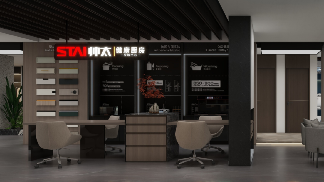 帅太整家定制2024年产品论坛暨发展战略峰会圆满结束(图6) 帅太整家定制2024年产品论坛暨发展战略峰会圆满结束(图6)