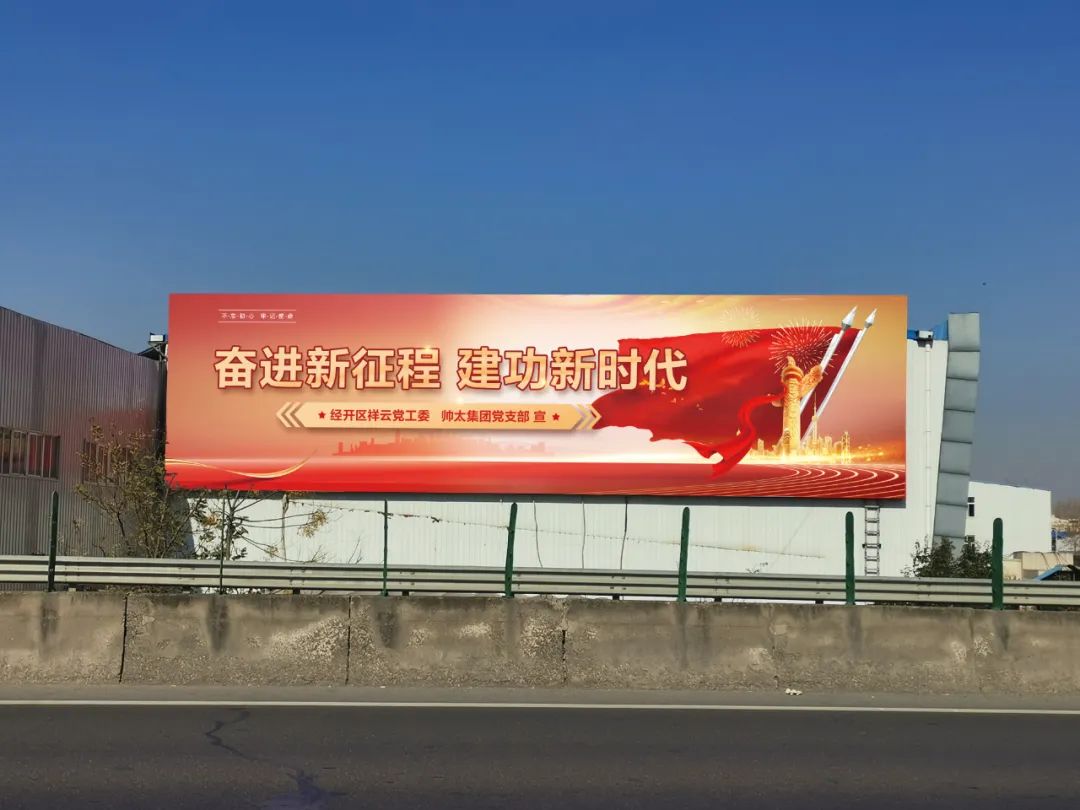 市人大常委会副主任蒿铁群赴帅太党支部面向群众宣讲党的创新理论(图4)