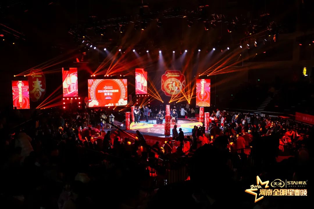 春晚有帅太 节目更精彩 ——2024河南全明星春晚成功录制！(图2)