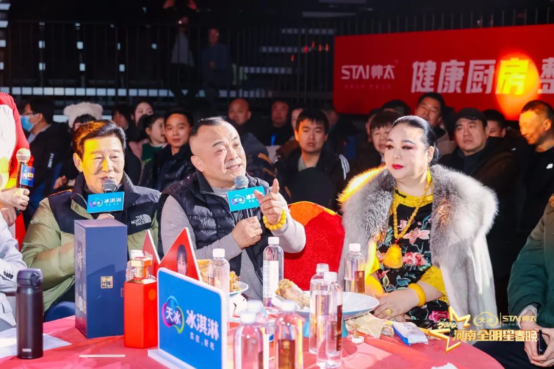 春晚有帅太 节目更精彩 ——2024河南全明星春晚成功录制！(图5)