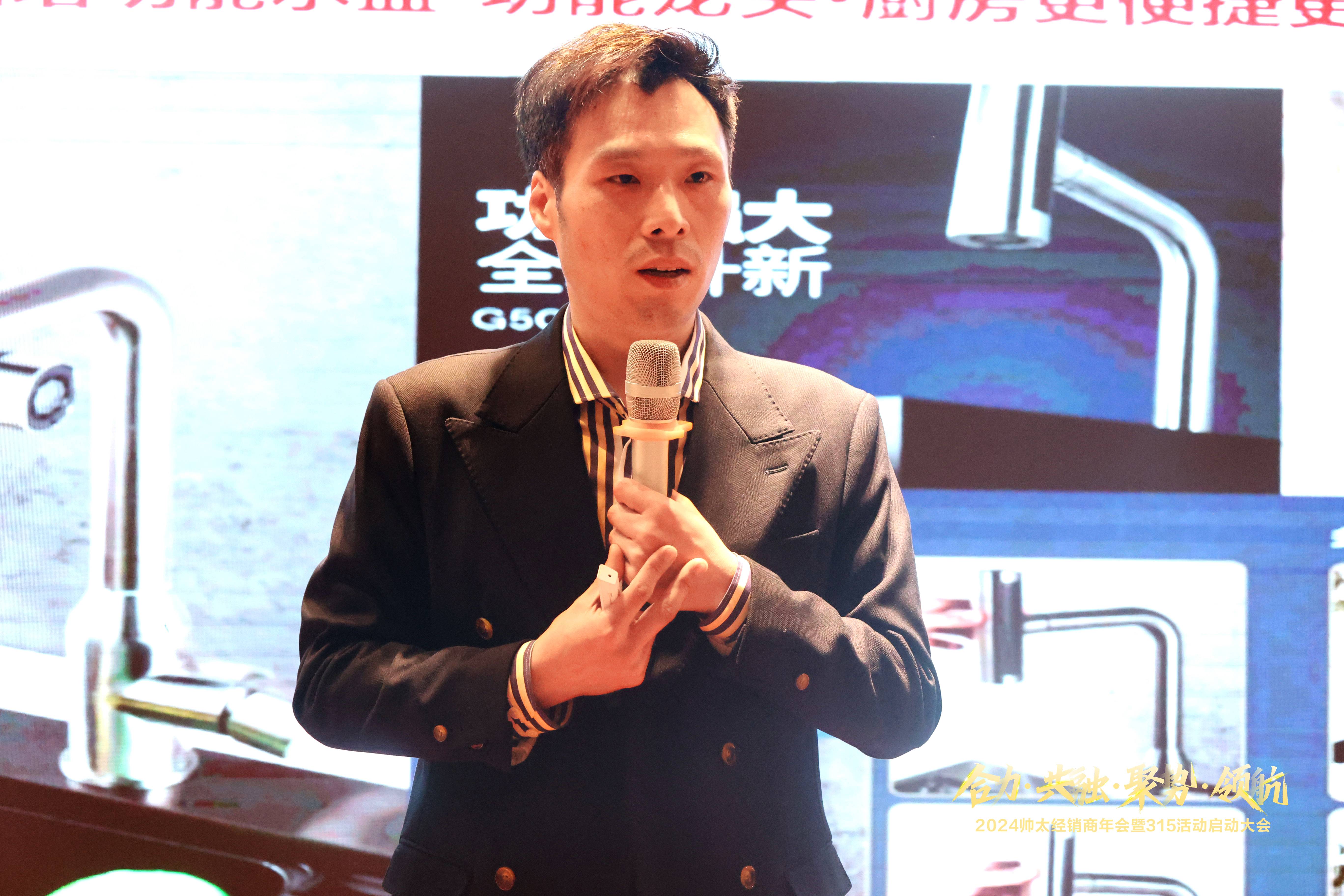 “合力共融,聚势领航"2024年帅太经销商营销战略年会圆满收官!(图6) “合力共融,聚势领航"2024年帅太经销商营销战略年会圆满收官!(图6)