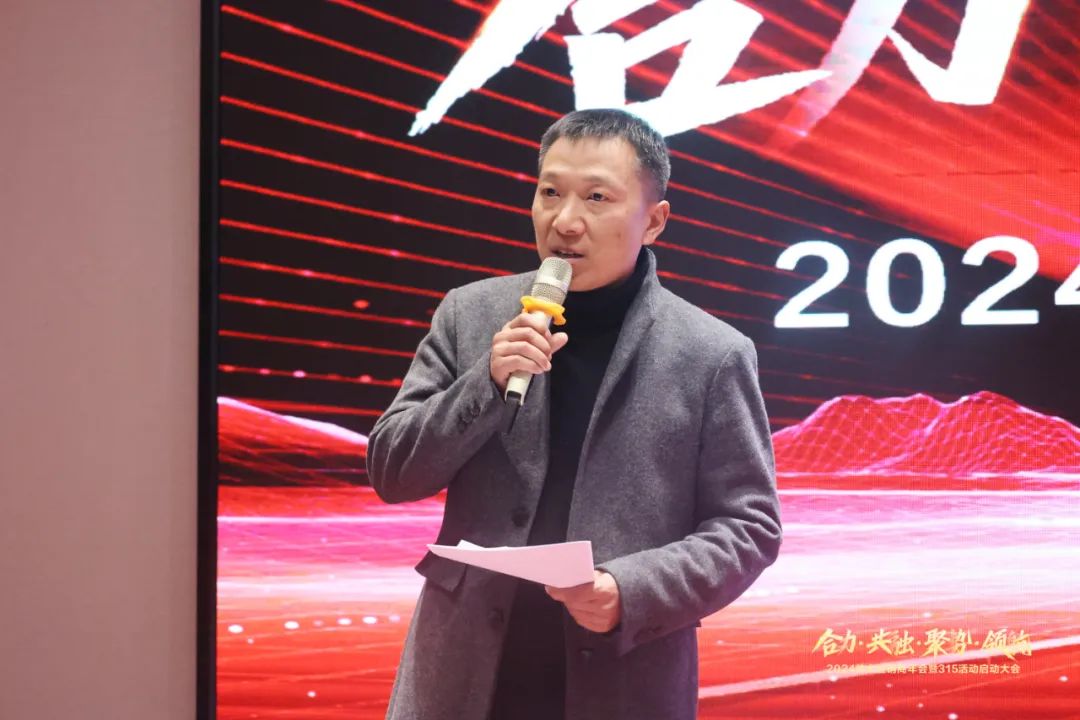“合力共融,聚势领航"2024年帅太经销商营销战略年会圆满收官!(图11) “合力共融,聚势领航"2024年帅太经销商营销战略年会圆满收官!(图11)