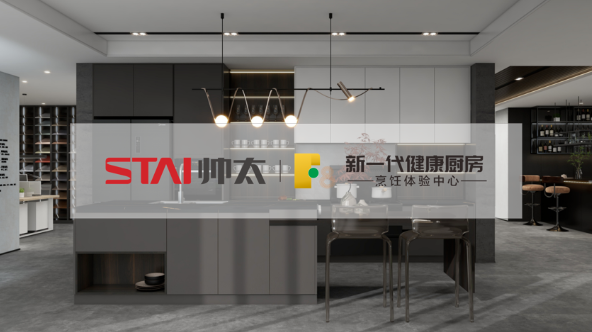 聚力·聚焦·帅太丨星罗行动表彰大会暨百日冲刺会议圆满结束(图6) 聚力·聚焦·帅太丨星罗行动表彰大会暨百日冲刺会议圆满结束(图6)