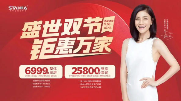 聚力·聚焦·帅太丨星罗行动表彰大会暨百日冲刺会议圆满结束(图11) 聚力·聚焦·帅太丨星罗行动表彰大会暨百日冲刺会议圆满结束(图11)