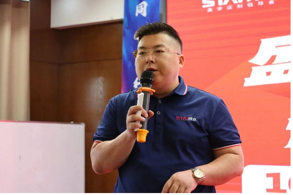 聚力·聚焦·帅太丨星罗行动表彰大会暨百日冲刺会议圆满结束(图12) 聚力·聚焦·帅太丨星罗行动表彰大会暨百日冲刺会议圆满结束(图12)