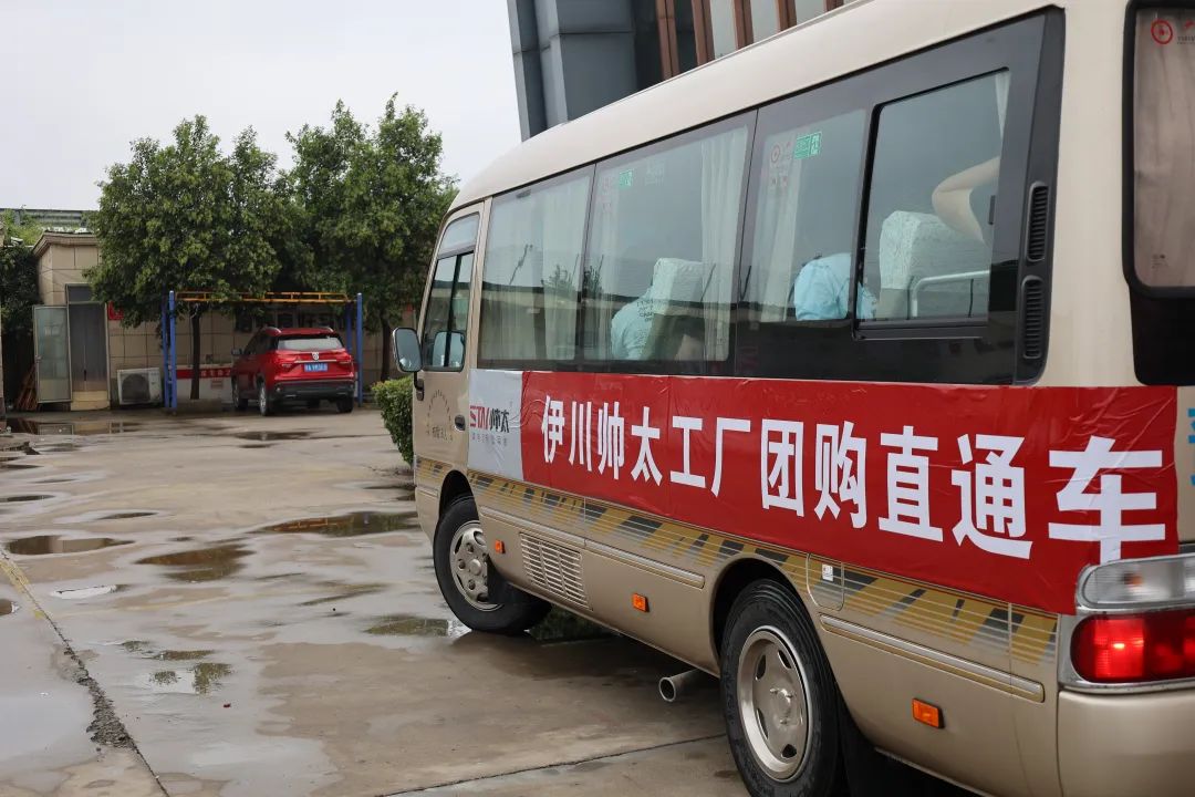 帅太整家21周年庆 丨8·26工厂团购会活动圆满结束!(图2) 帅太整家21周年庆 丨8·26工厂团购会活动圆满结束!(图2)