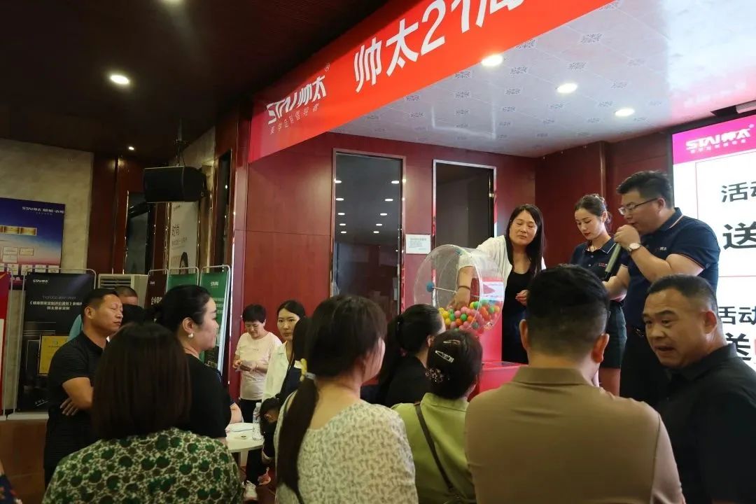 帅太整家21周年庆 丨8·26工厂团购会活动圆满结束!(图11) 帅太整家21周年庆 丨8·26工厂团购会活动圆满结束!(图11)