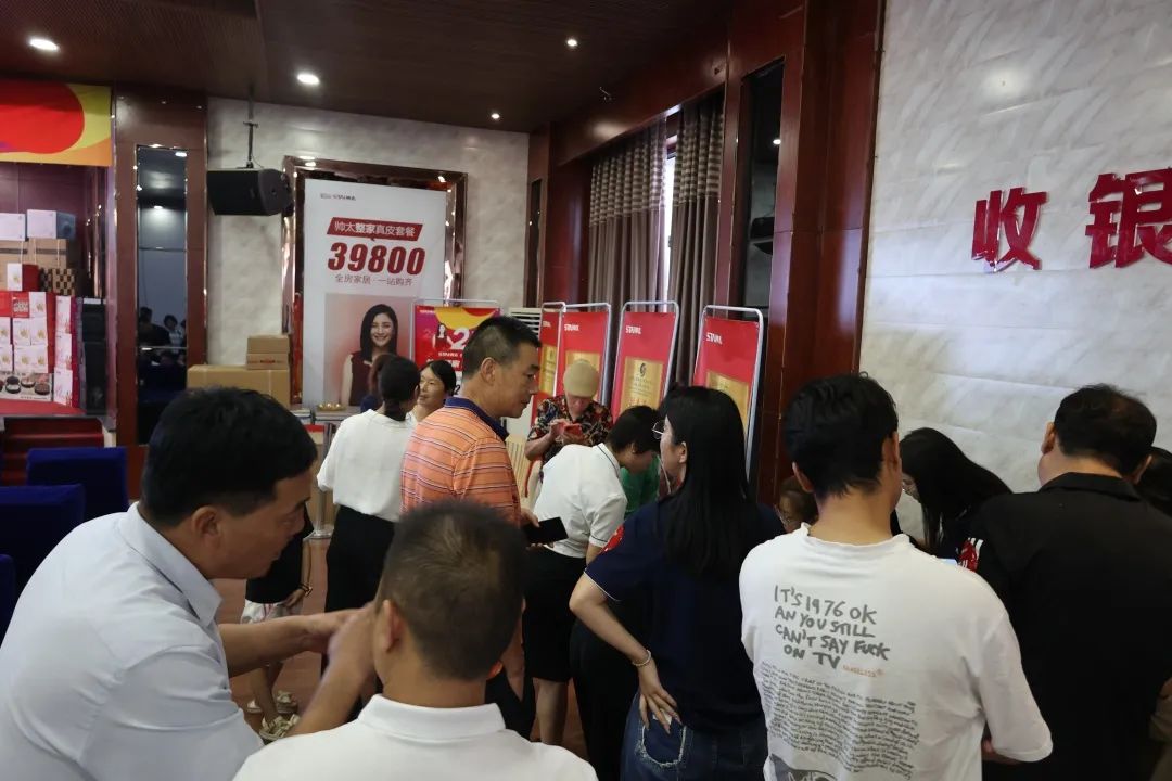 帅太整家21周年庆 丨8·26工厂团购会活动圆满结束!(图15) 帅太整家21周年庆 丨8·26工厂团购会活动圆满结束!(图15)